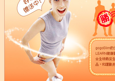 減肥, 減肥法, 減肥 方法, 減肥 餐, 減肥代餐, 減肥 食品, 減肥 食譜, 減肥 料理, 減肥 祕訣